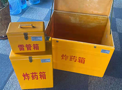 陆良玻璃钢（雷管）炸药箱
