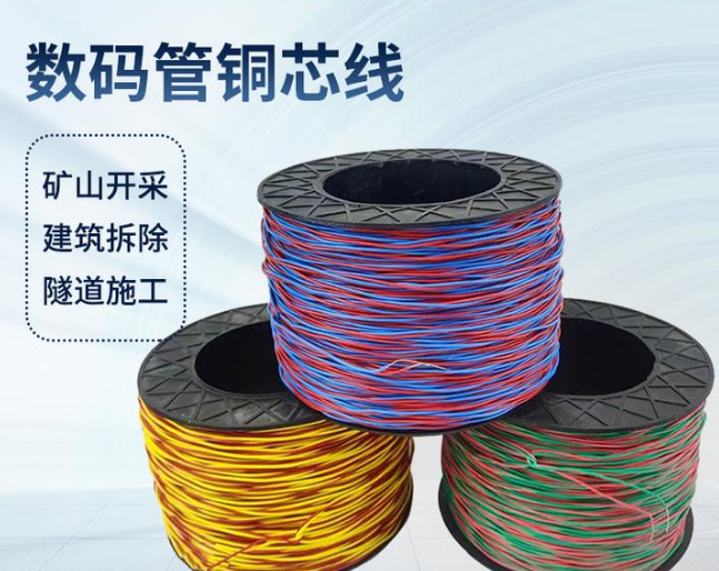 陆良如何正确使用放炮线爆破母线
