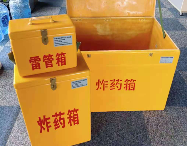 陆良炸药箱雷管箱使用注意事项