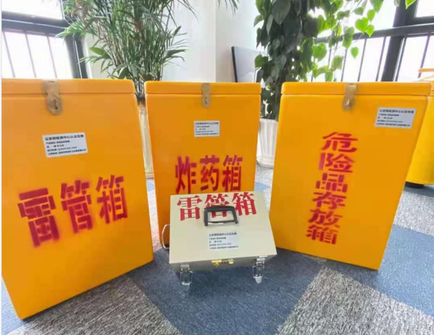 陆良雷管箱的存放形式：如何科学安全地储存矿用雷管