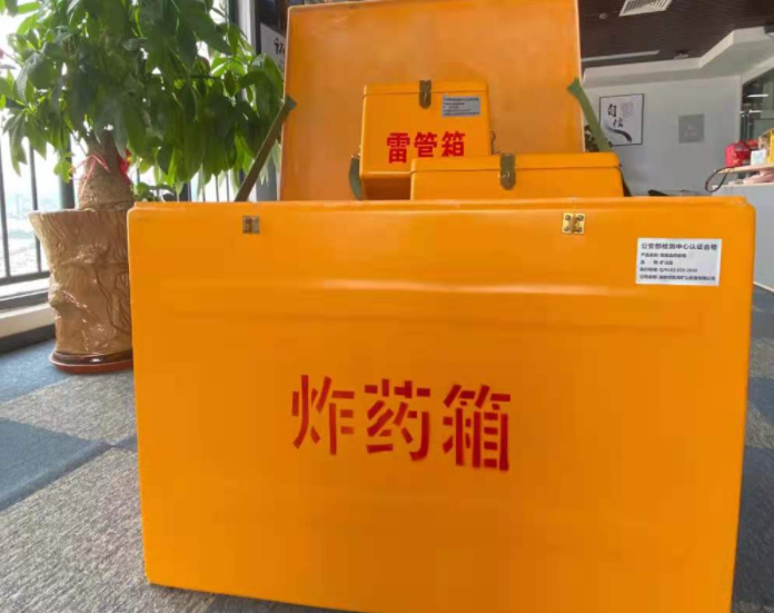 陆良玻璃钢炸药箱雷管箱的优势在哪里？