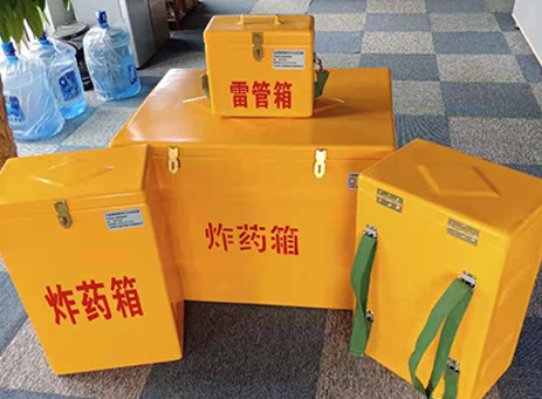 陆良玻璃钢炸药箱如何保证爆破物品存放的安全？