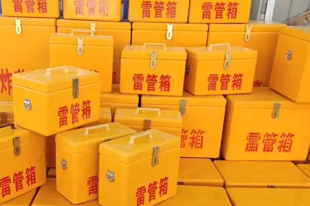 陆良矿用炸药箱和雷管箱的运输安全指南