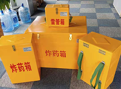 陆良玻璃钢雷管箱与炸药柜：爆破器材储存安全的“专岗卫士”与系统化解决方案