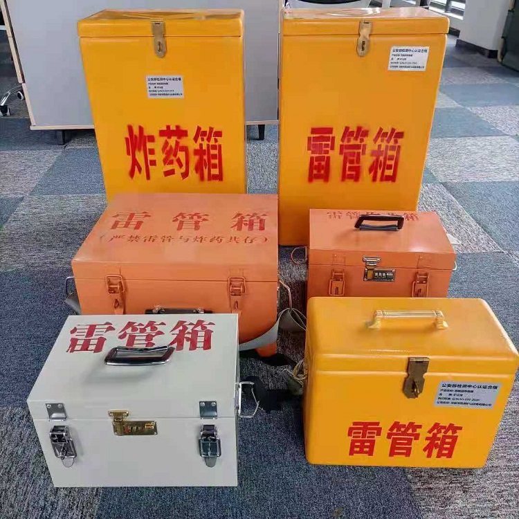 陆良矿山民爆物品存储怕违规？火工品存放箱这样选才合规又安全