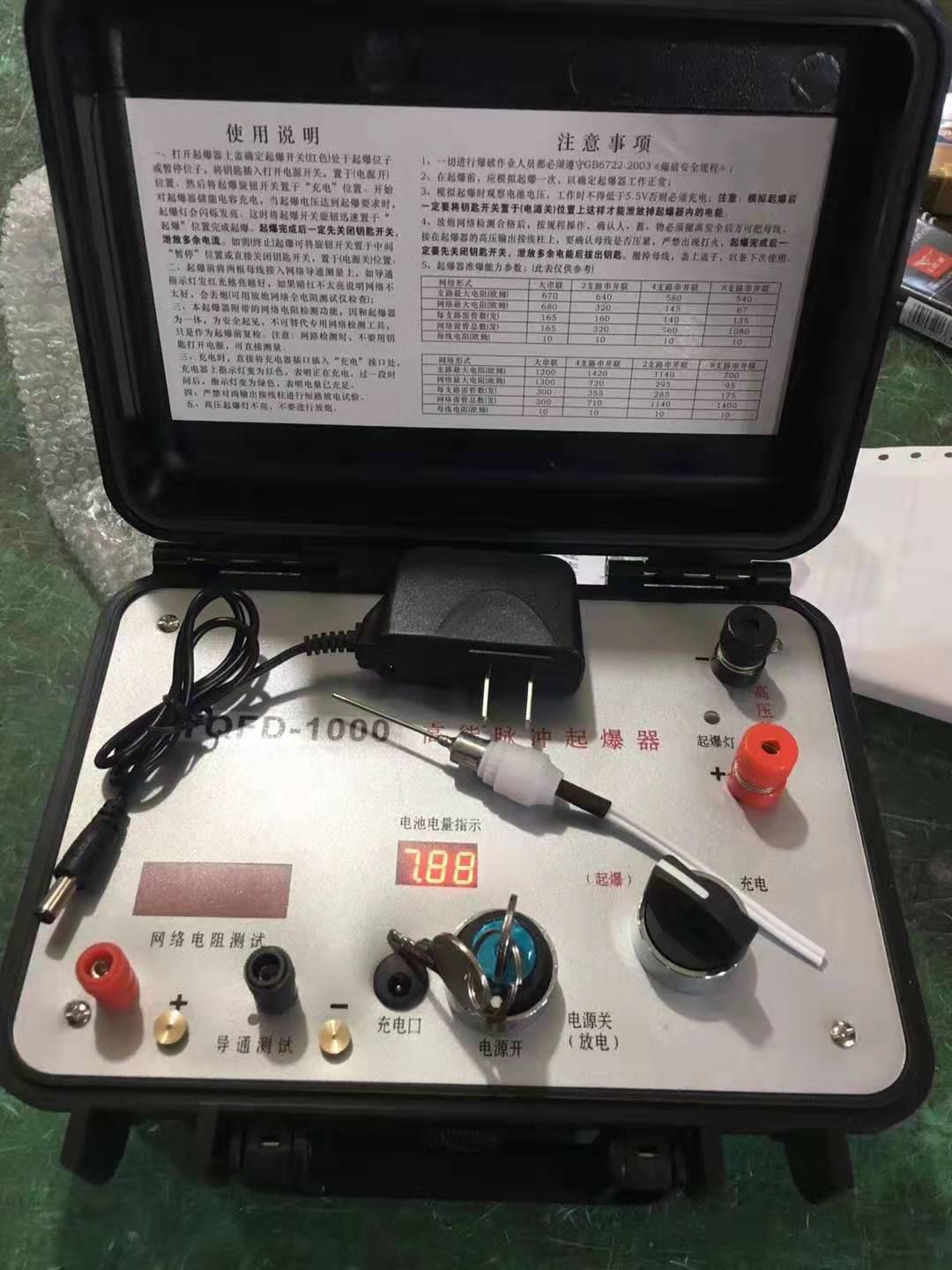 陆良发爆器（矿用起爆器）：爆破作业的“总开关”，你真的了解它吗？