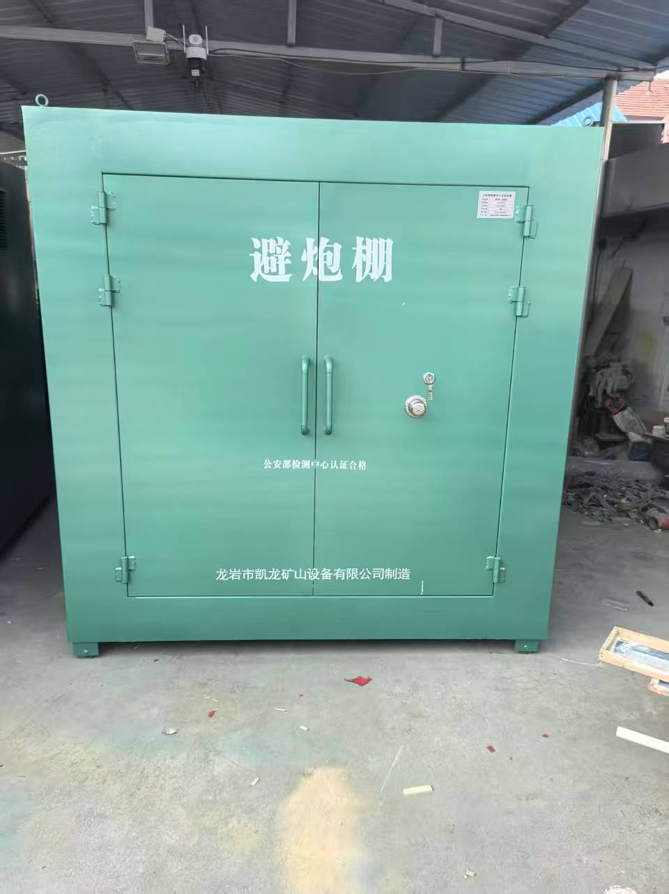 陆良露天作业爆破防护革命：避炮棚的多场景应用解析